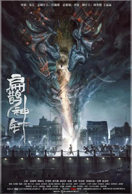 《鸭子》